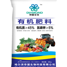 東北四省有機(jī)肥產(chǎn)業(yè)探秘 帝盟生物的創(chuàng)新答卷