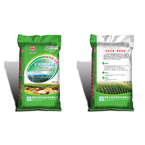 生物有機(jī)肥料 農(nóng)業(yè)綠色革命的“通行證”