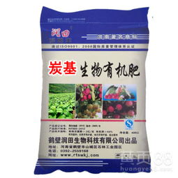 防治土傳病害新利器 炭基生物有機(jī)肥的實(shí)踐與效果