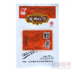 環保食品袋成本解析 河北眾合塑料包裝廠如何以復合袋優勢重塑行業標準