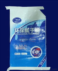 彩印環保膩子粉包裝袋 讓品質從
