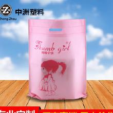 環保無紡袋子價格 環保無紡袋子批發 環保無紡袋子廠家 