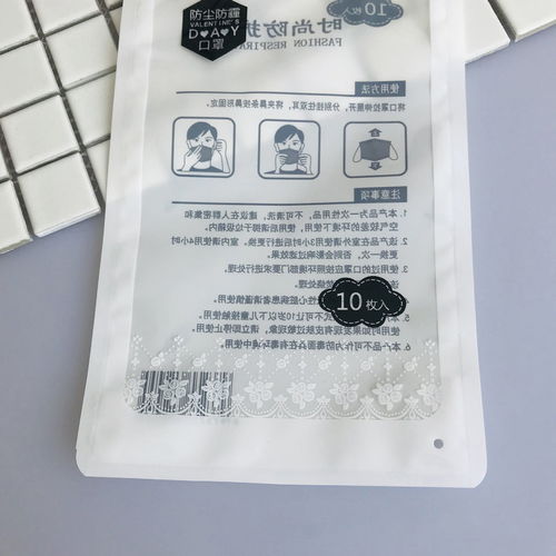 環保時代下的時尚防護之道 口罩自封袋包裝的可持續發展思路